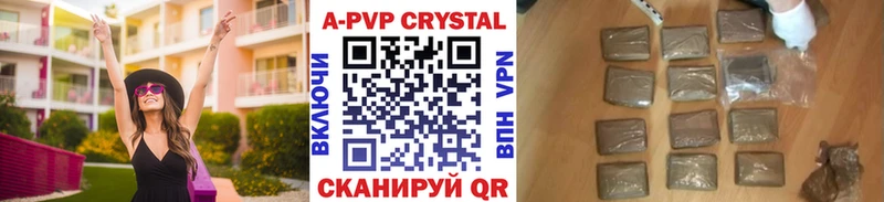 Alpha-PVP VHQ  Вятские Поляны 