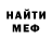 КЕТАМИН VHQ Serhii Raiko