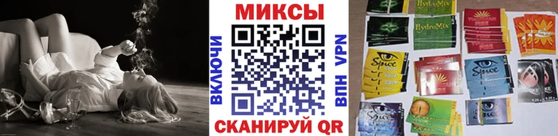 Бутират BDO Вятские Поляны
