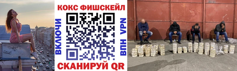 купить закладку  Вятские Поляны  Кокаин Эквадор 