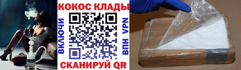 КОКАИН 99% Вятские Поляны