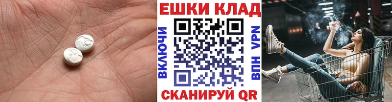цены наркотик Вятские Поляны Ecstasy TESLA