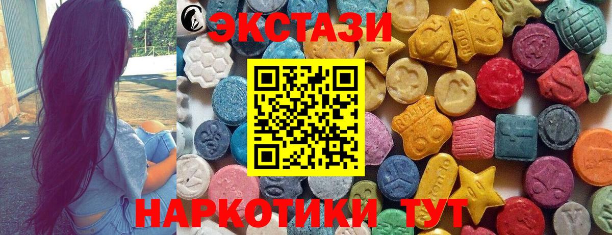 Вятские Поляны  Экстази  ЭКСТАЗИ бентли  OMG зеркало  Экстази TESLA  Вход с VPN 