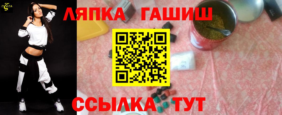 ГАШ hashish  Вятские Поляны 