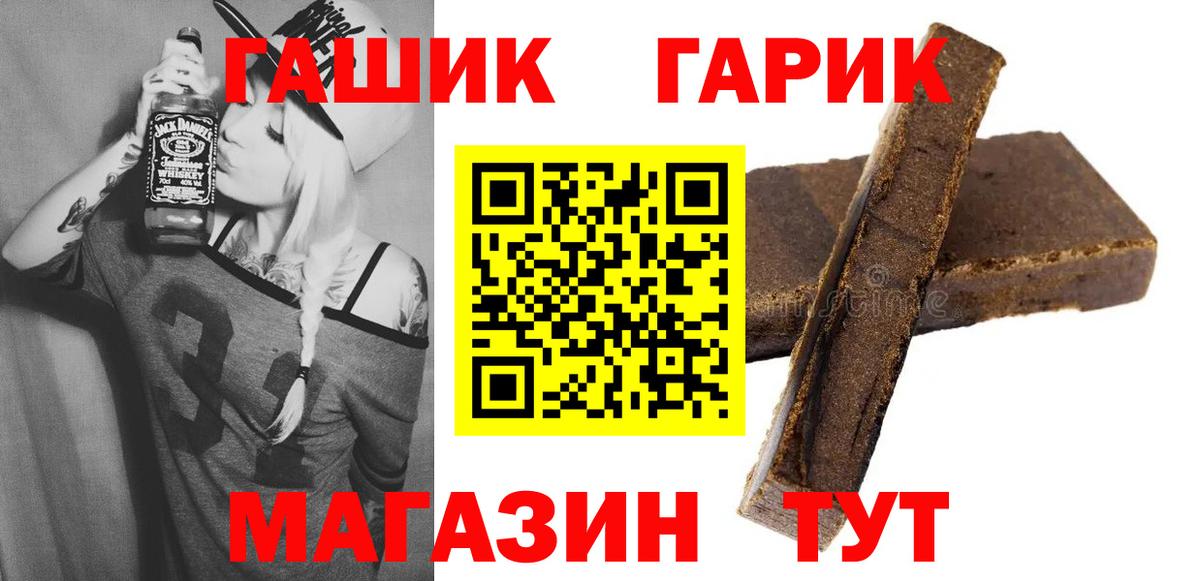 Гашиш Cannabis Вятские Поляны