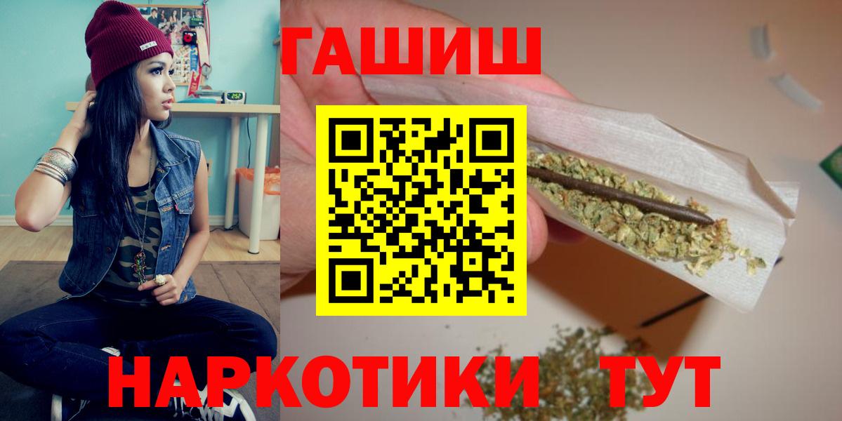 Вятские Поляны  Гашиш AMNESIA HAZE  купить  сайты  Вход с VPN  ГАШ Cannabis 