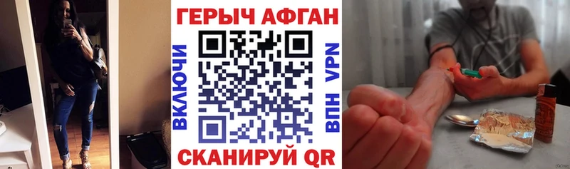 Героин VHQ Вятские Поляны