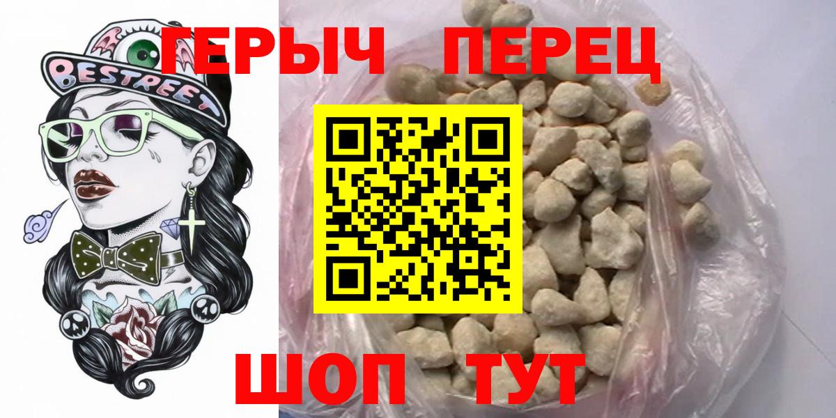 ГЕРОИН афганец Вятские Поляны