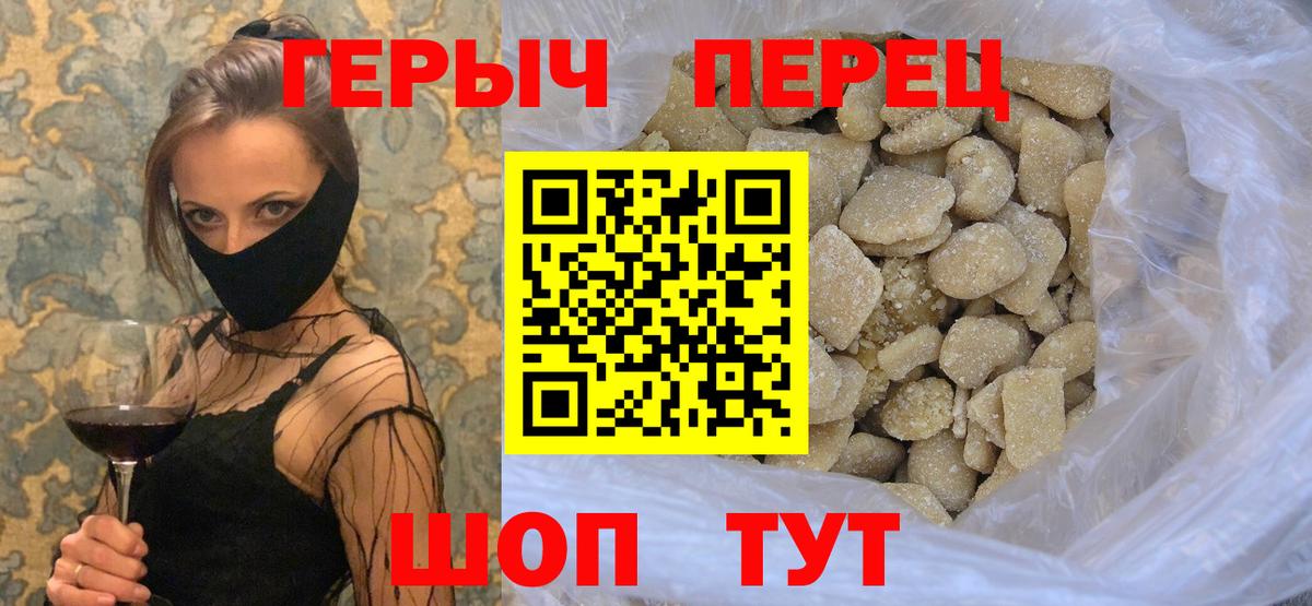 Героин белый Вятские Поляны