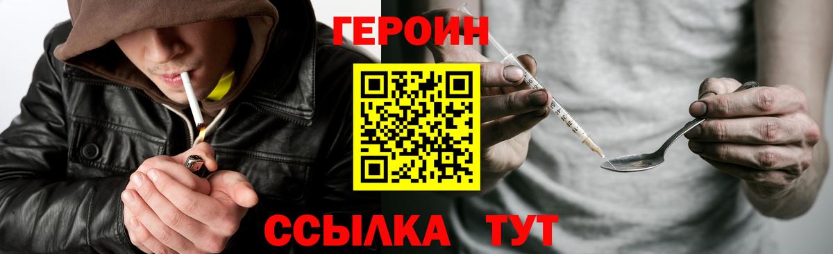 Героин Афган  Вятские Поляны 