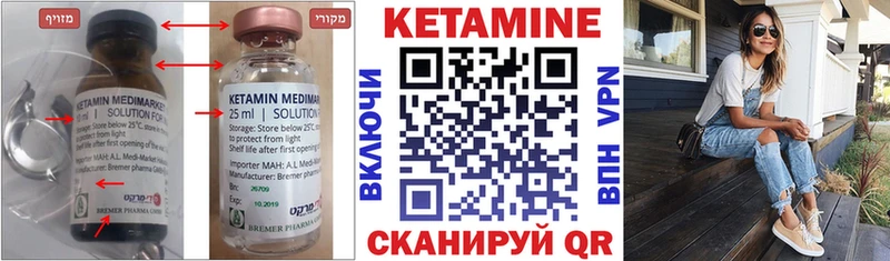 КЕТАМИН VHQ  как найти   Вятские Поляны 