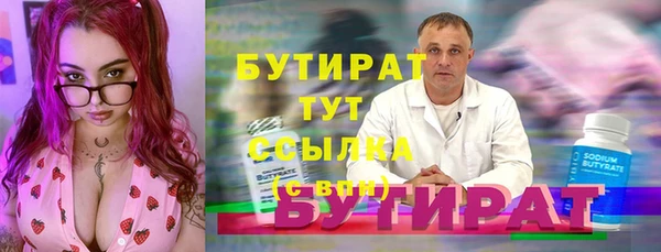 не бодяженный Гусев