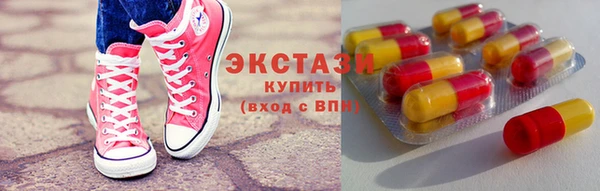 ALPHA PVP Гусиноозёрск