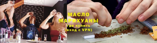 ALPHA PVP Гусиноозёрск