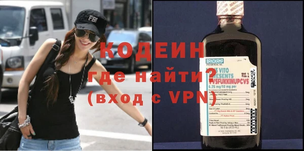 героин Снежинск