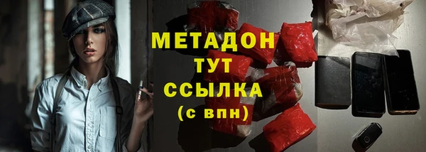 ALPHA PVP Гусиноозёрск