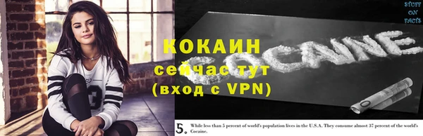 гашишное масло Гусь-Хрустальный
