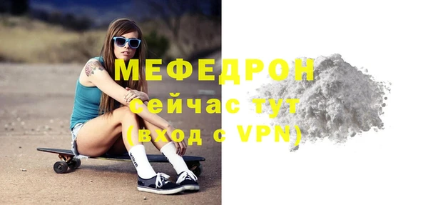 ALPHA PVP Гусиноозёрск
