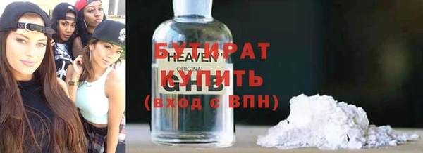 гашишное масло Гусь-Хрустальный