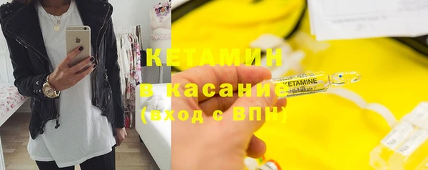 гашишное масло Гусь-Хрустальный