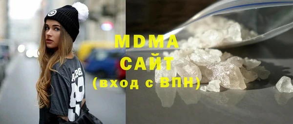 амф Слюдянка