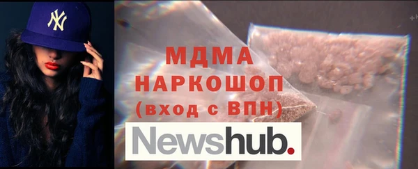 ALPHA PVP Гусиноозёрск