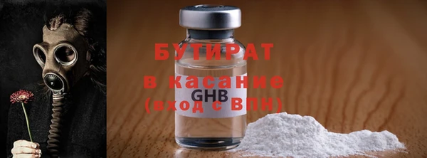 гашишное масло Гусь-Хрустальный