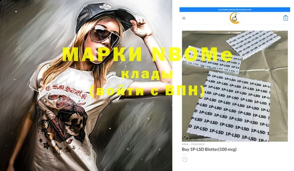 ALPHA PVP Гусиноозёрск