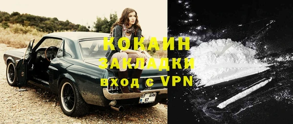 ALPHA PVP Гусиноозёрск
