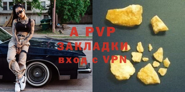 гашишное масло Гусь-Хрустальный