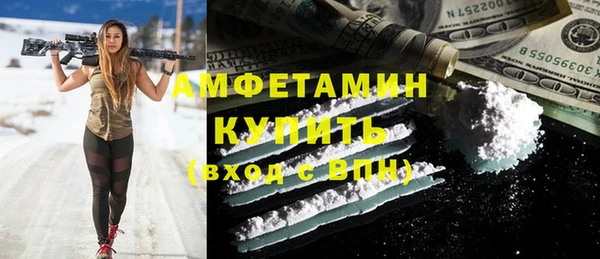 гашишное масло Гусь-Хрустальный
