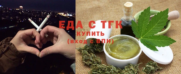 трава Снежногорск