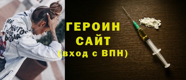 ALPHA PVP Гусиноозёрск