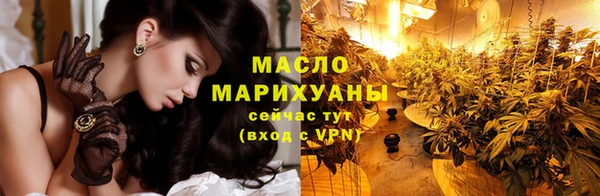 ALPHA PVP Гусиноозёрск
