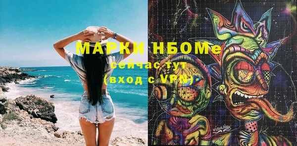 гашишное масло Гусь-Хрустальный