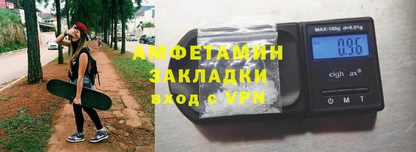 ALPHA PVP Гусиноозёрск