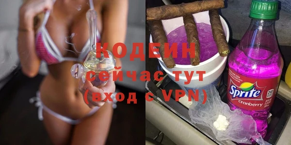 гашишное масло Гусь-Хрустальный