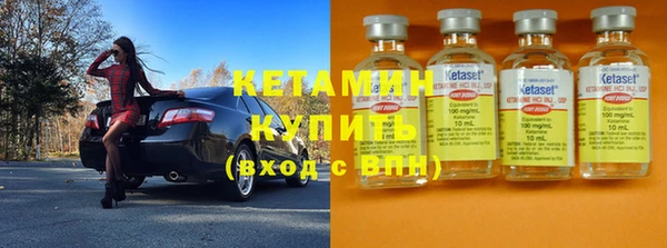 ALPHA PVP Гусиноозёрск