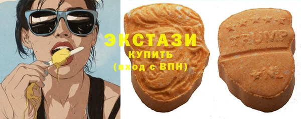 гашишное масло Гусь-Хрустальный