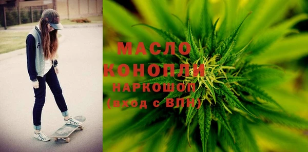 гашишное масло Гусь-Хрустальный