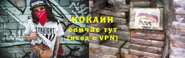 гашишное масло Гусь-Хрустальный