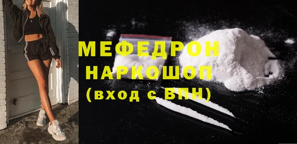 ALPHA PVP Гусиноозёрск
