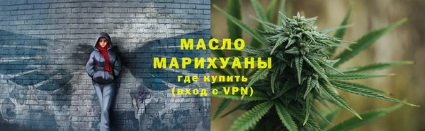 гашишное масло Гусь-Хрустальный