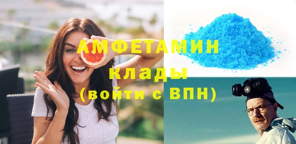 гашишное масло Гусь-Хрустальный