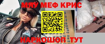 ALPHA PVP Апшеронск