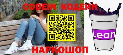 мескалин Апрелевка