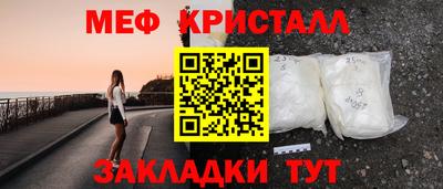 дмт Балашиха