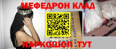 мескалин Апрелевка