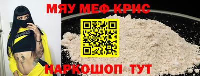 мескалин Апрелевка