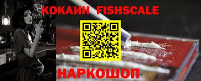ALPHA PVP Апшеронск